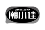 潮小佳