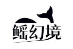 鳐幻境