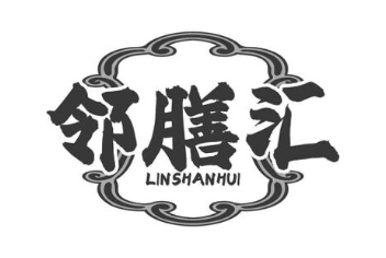 邻膳汇