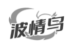 波情鸟