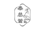 泰总管