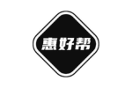 惠好帮