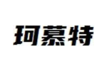 珂慕特