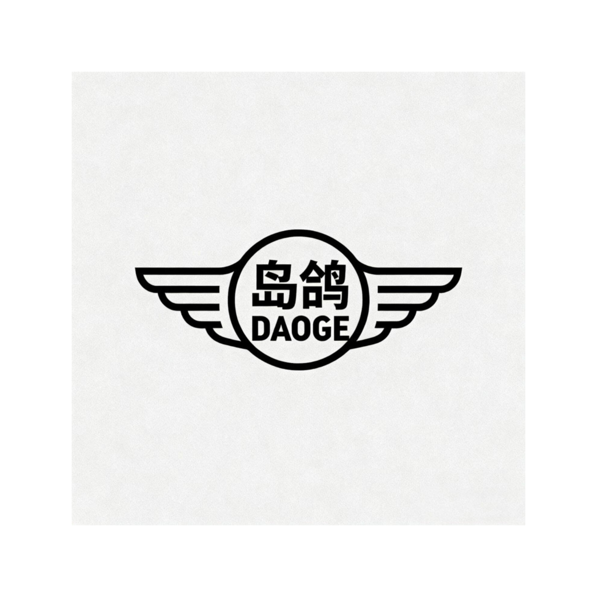 岛鸽