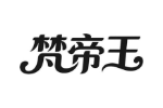 梵帝王