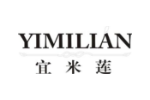 宜米莲