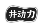 井动力