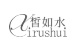 皙如水