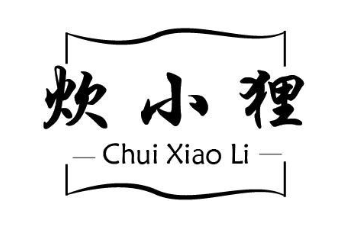 炊小狸