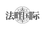 法畔国际