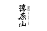 淳茶山