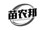 苗农邦