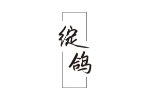 绽鸽