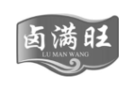 卤满旺