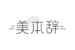 美本辞