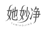她妙净