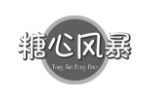 糖心风暴