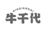 牛千代