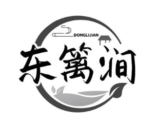东篱涧