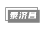 泰济昌