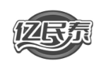 亿民泰