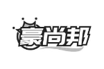 豪尚邦