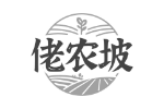 佬农坡