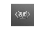 奥俏