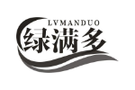 绿满多