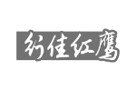 行佳红鹰