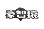 豪智猿