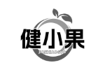 健小果