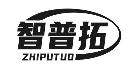 智普拓