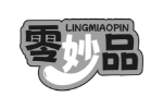 零妙品