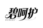 碧呵护