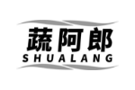 蔬阿郎