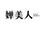 婵美人