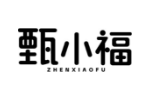 甄小福