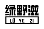 绿野滋
