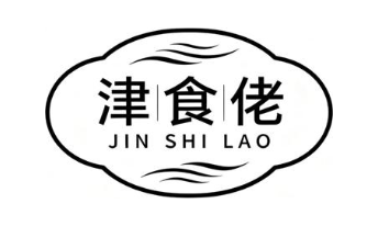 津食佬