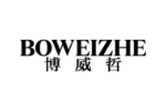 博威哲