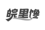 皖里馋