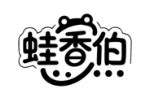 蛙香伯