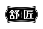 舒匠