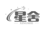 星舍