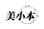 美小本