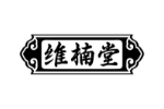 维楠堂