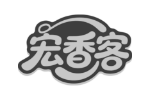 宏香客