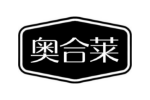 奥合莱