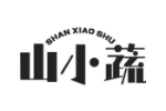 山小蔬